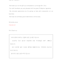 선물에대한답례장 (영문) 선물에대한답례장 (영문)